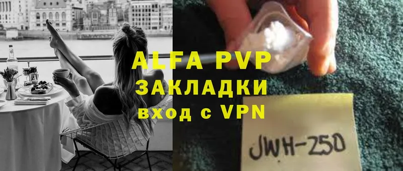 Alfa_PVP СК  Саратов 