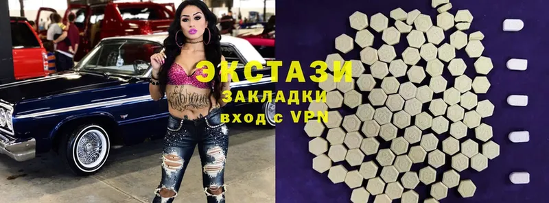 купить наркотик  Саратов  Ecstasy диски 