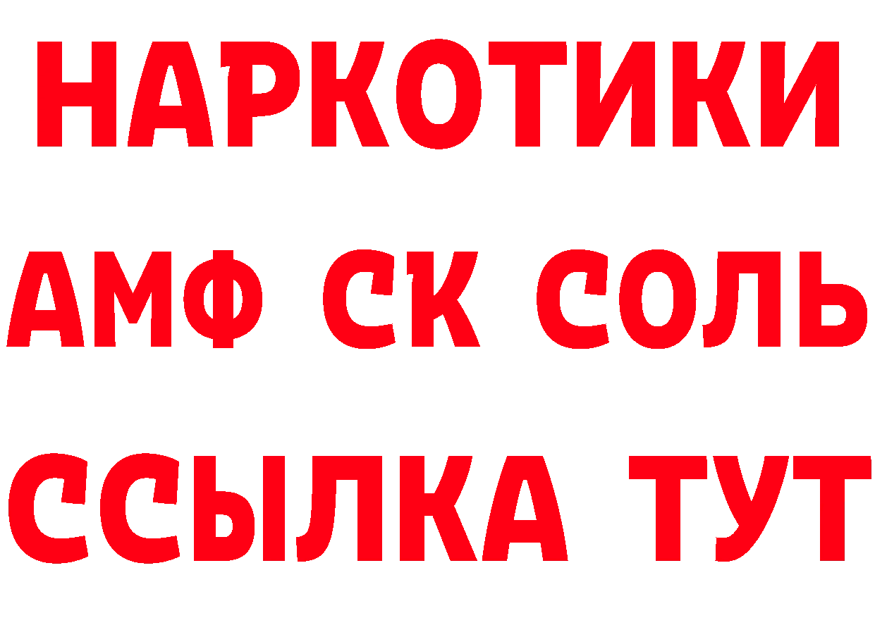 Альфа ПВП Crystall зеркало дарк нет MEGA Саратов