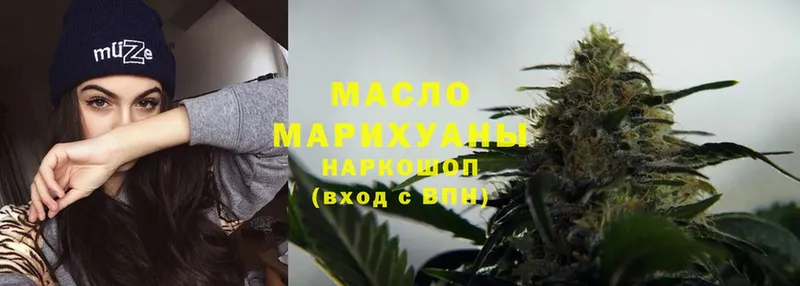 Дистиллят ТГК гашишное масло  купить   blacksprut ССЫЛКА  Саратов 